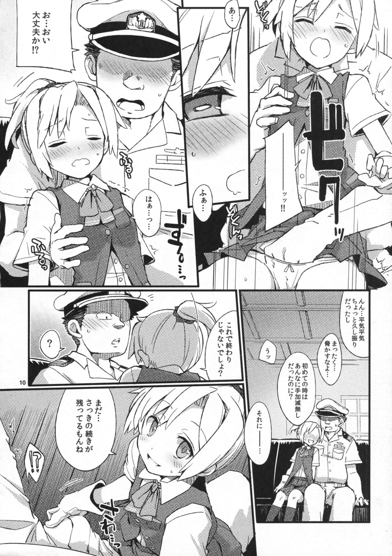 D3!!! page 9 full