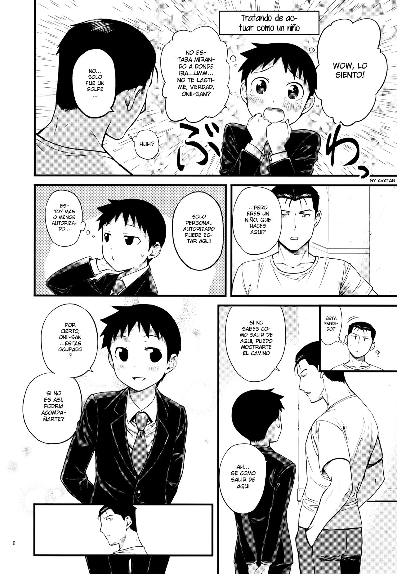 Stranger page 7 full