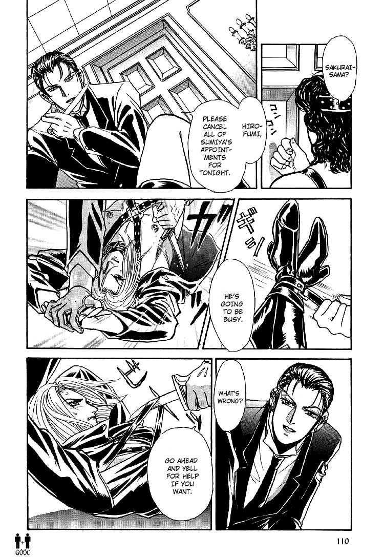 Tori Maia - Hoshi no yakata  - chapter 22 page 12 full