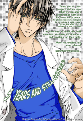 Tori Maia - Hoshi no yakata  - chapter 22  [Eng] cover