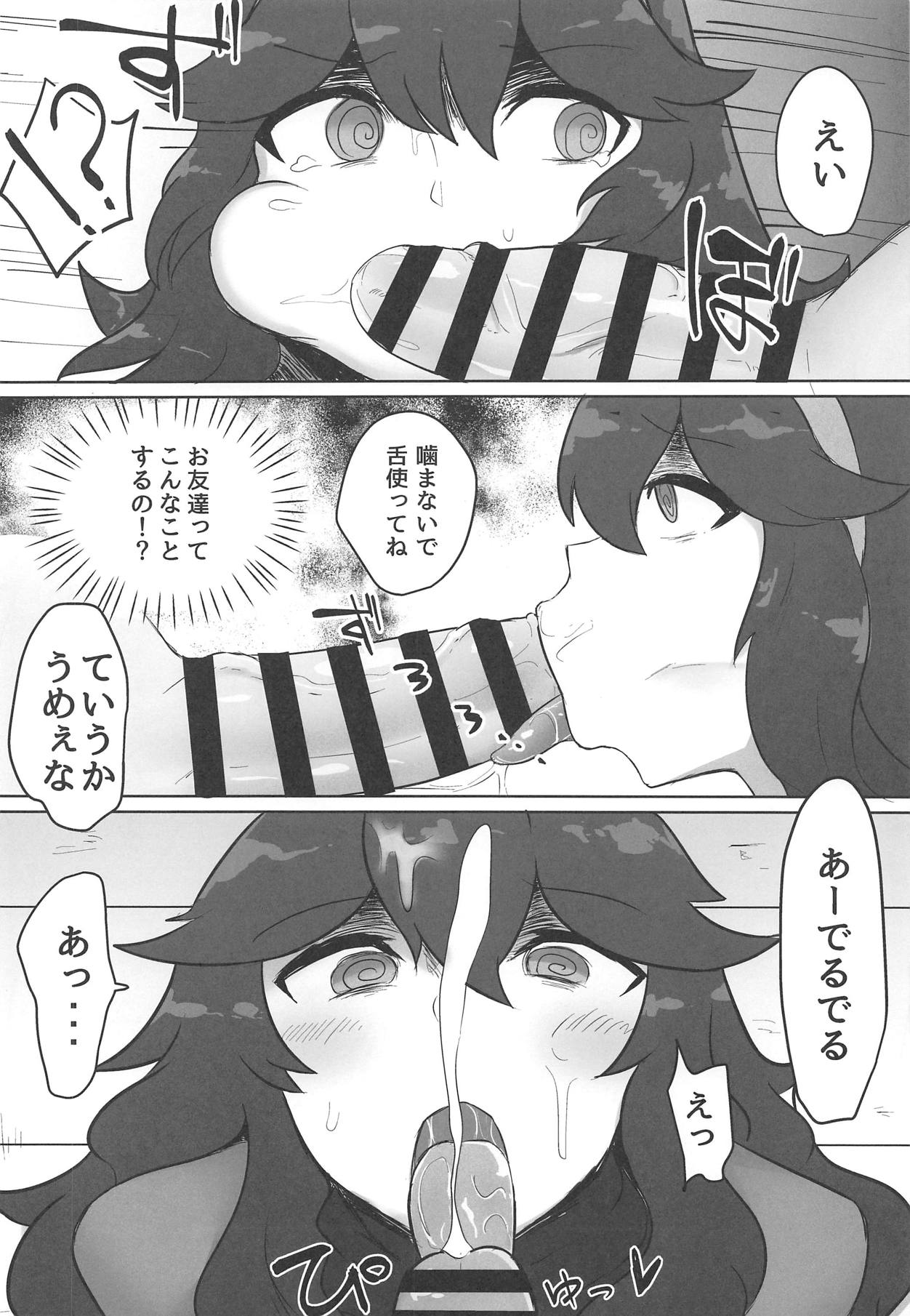 Occult Mania-chan ni Kouiu Kao Shite Hoshii Hon page 5 full