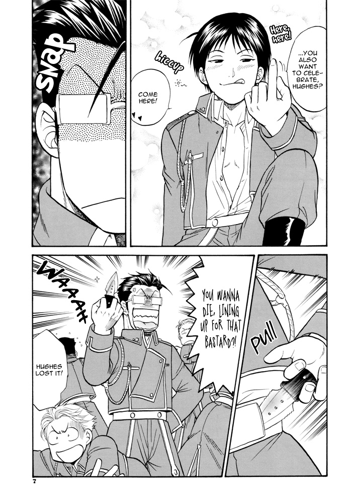 MISTAKE page 11 full