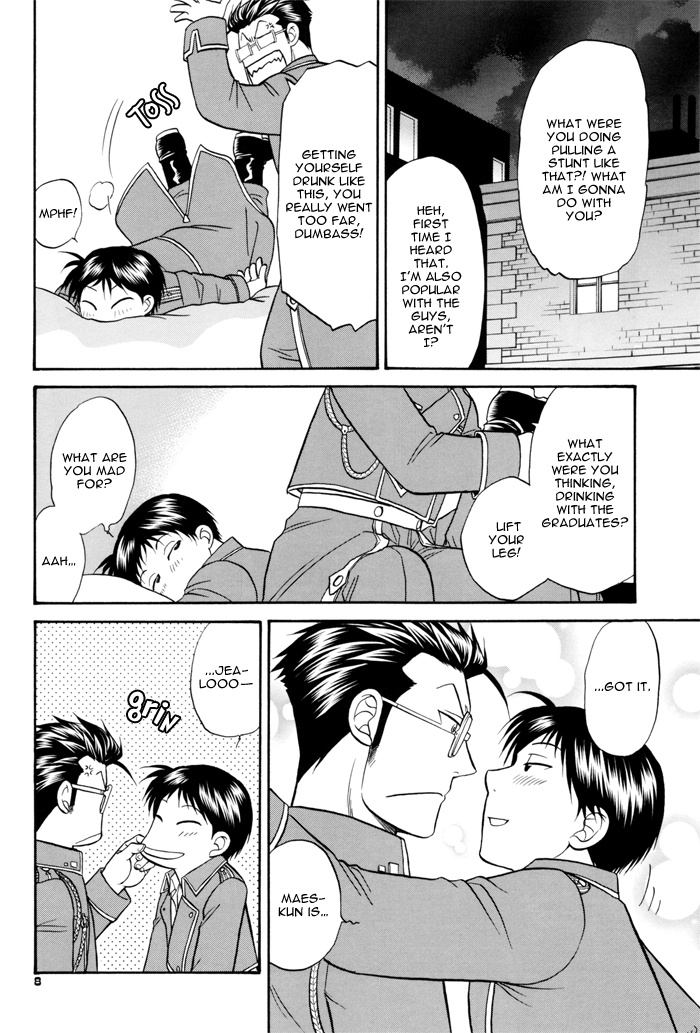 MISTAKE page 12 full