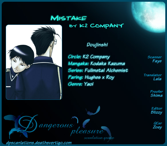 MISTAKE page 4 full