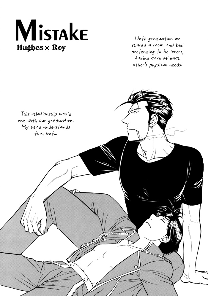 MISTAKE page 8 full
