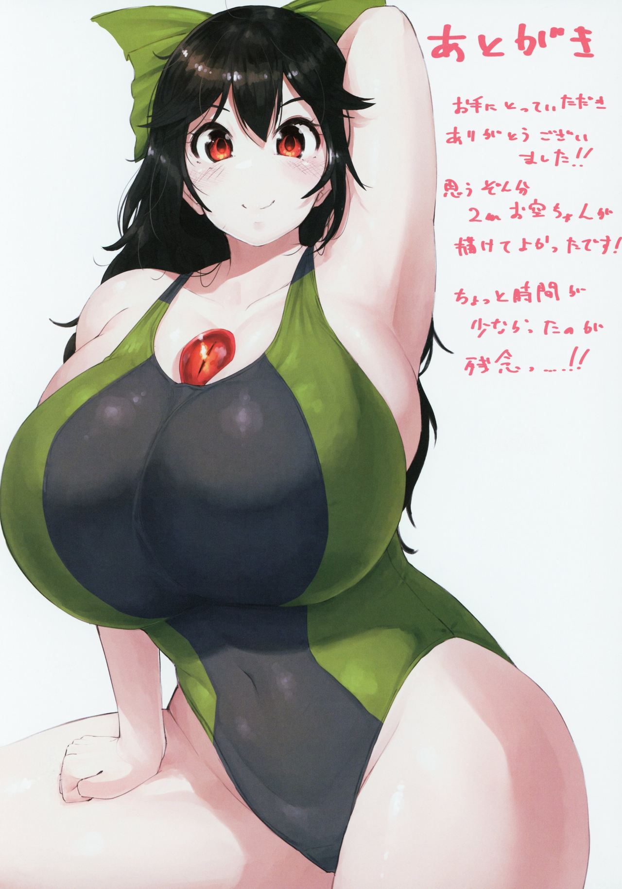 2M Okuu-chan ga Chibikko kara Shiboritocchau Hon page 11 full