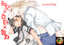 Kemo x Shota x Asobo | 케모 × 쇼타 × 놀자