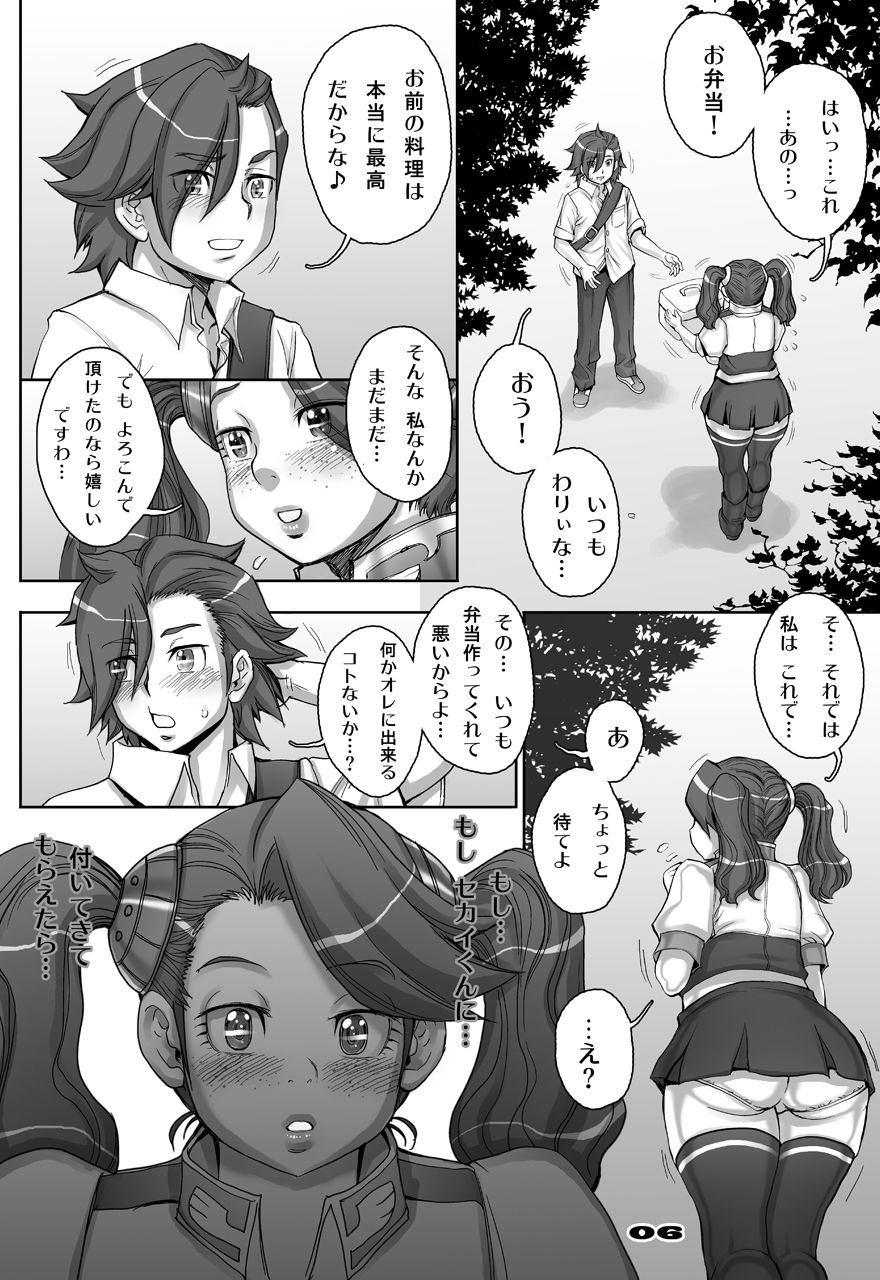 Daddy-Long-Legs page 6 full