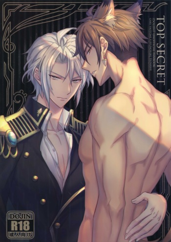 (TOP OF THE STAGE 14) [Nounaihokan (K. K usako)] Top Secret (IDOLiSH7) cover