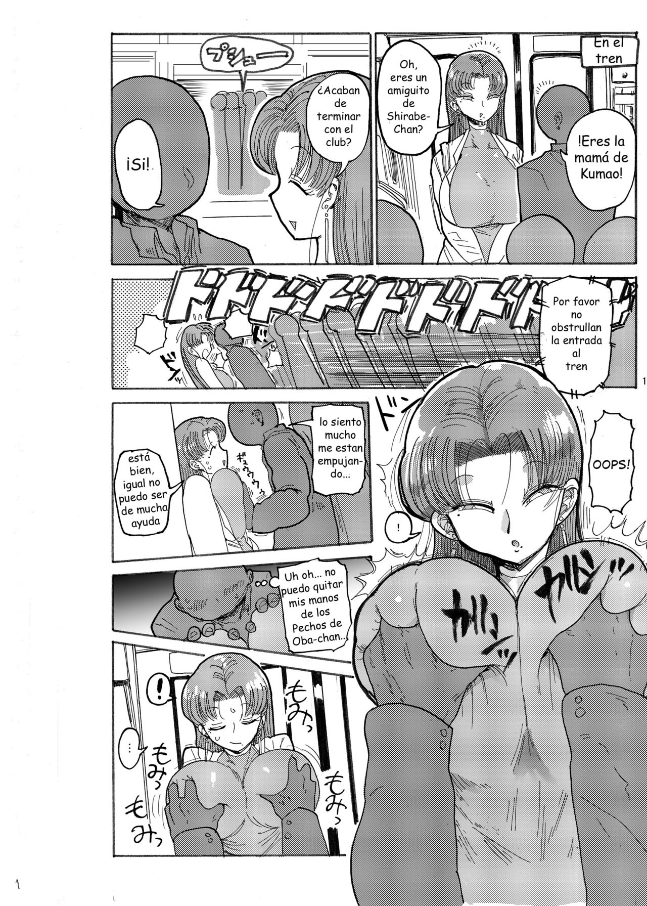 Fuyu ni mo Nandemo Chousa Shoujo no Doujinshi ga Deta? Wakarimashita Chousa Shimasu page 11 full