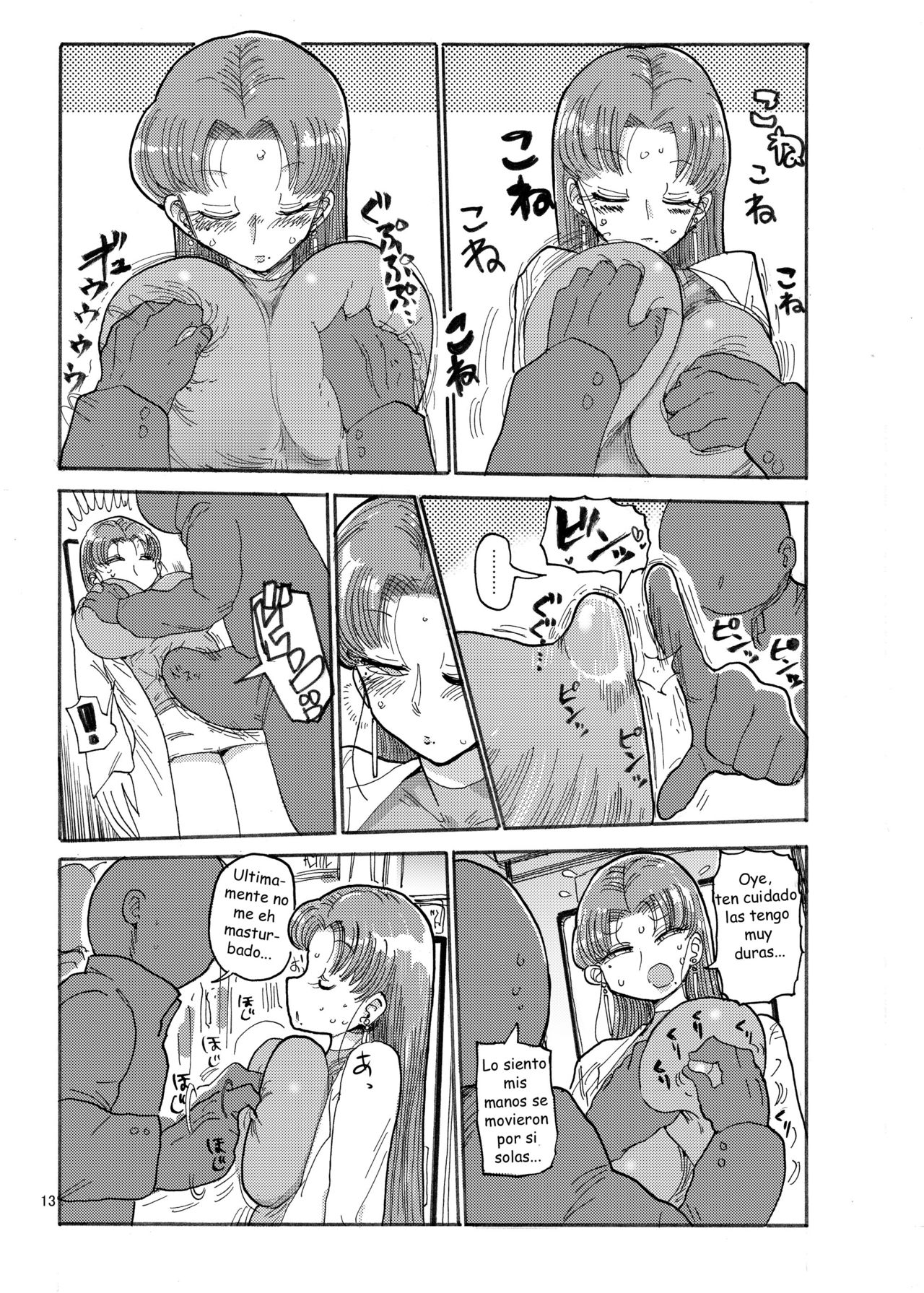 Fuyu ni mo Nandemo Chousa Shoujo no Doujinshi ga Deta? Wakarimashita Chousa Shimasu page 12 full