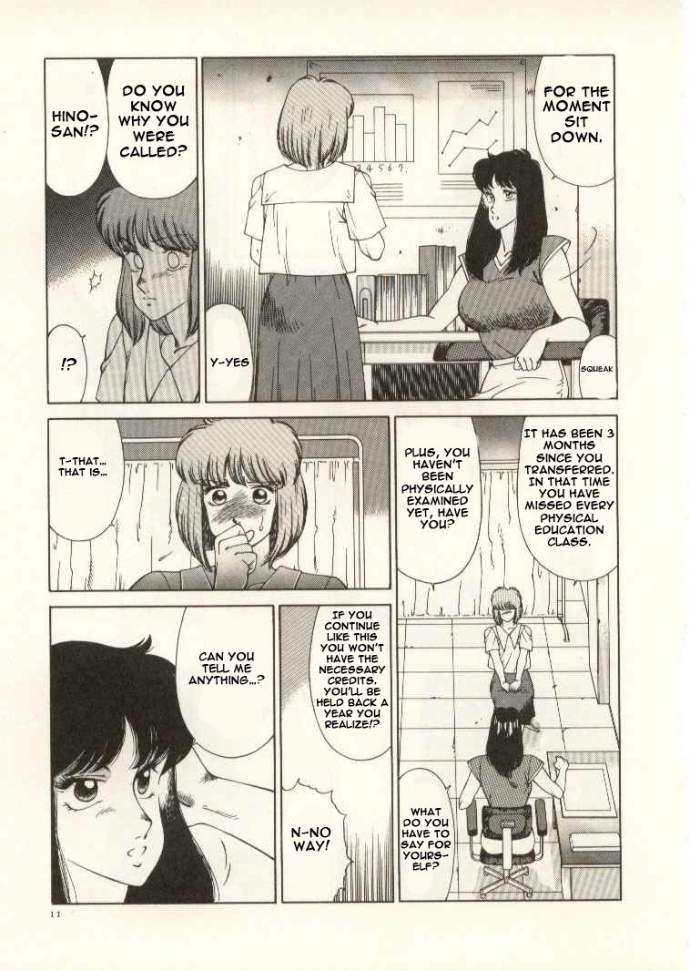 Kyoushi Keiko | The Teacher Keiko page 12 full