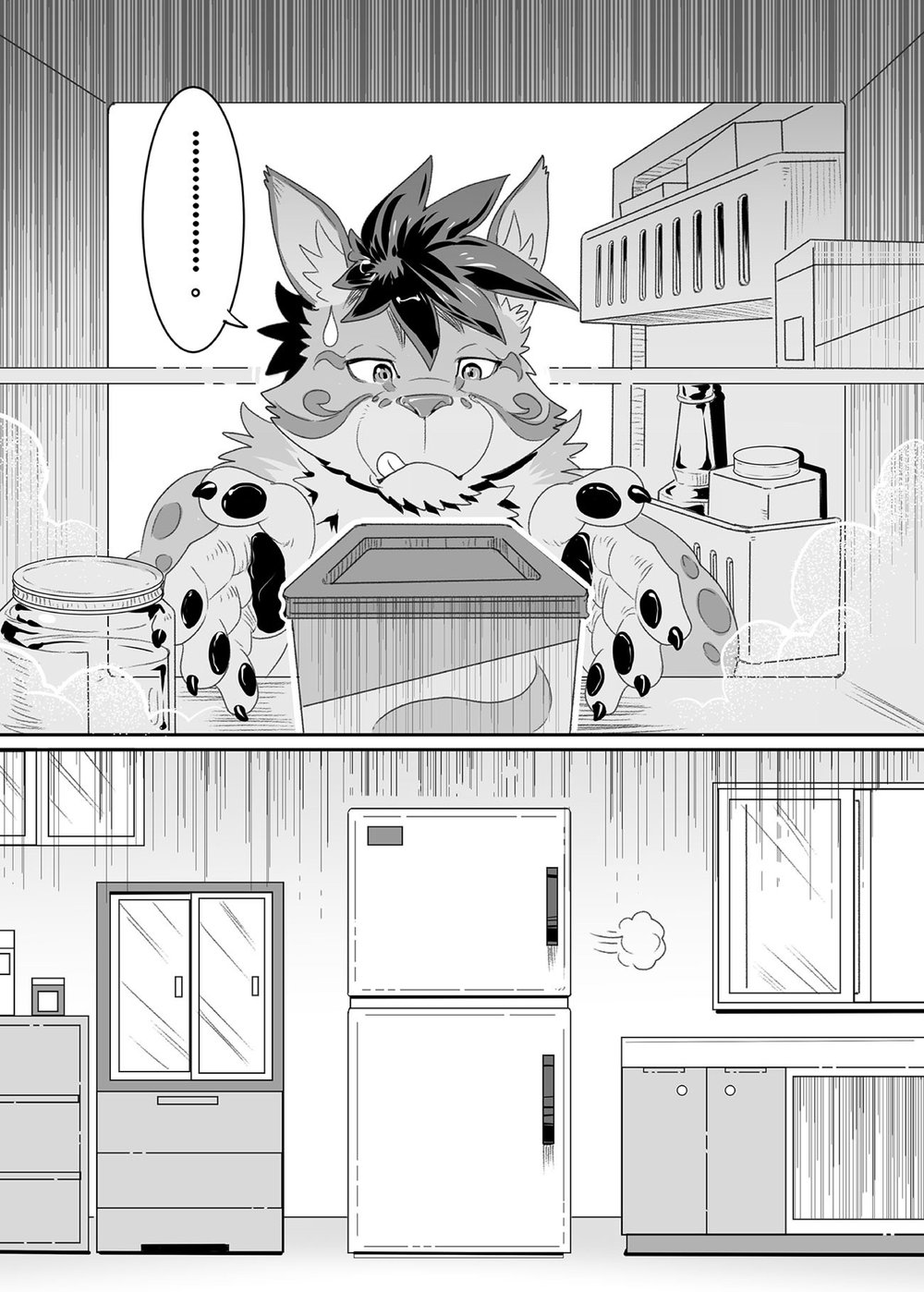 Lin Hu Drinking Yogurt – Nekojishi dj page 11 full