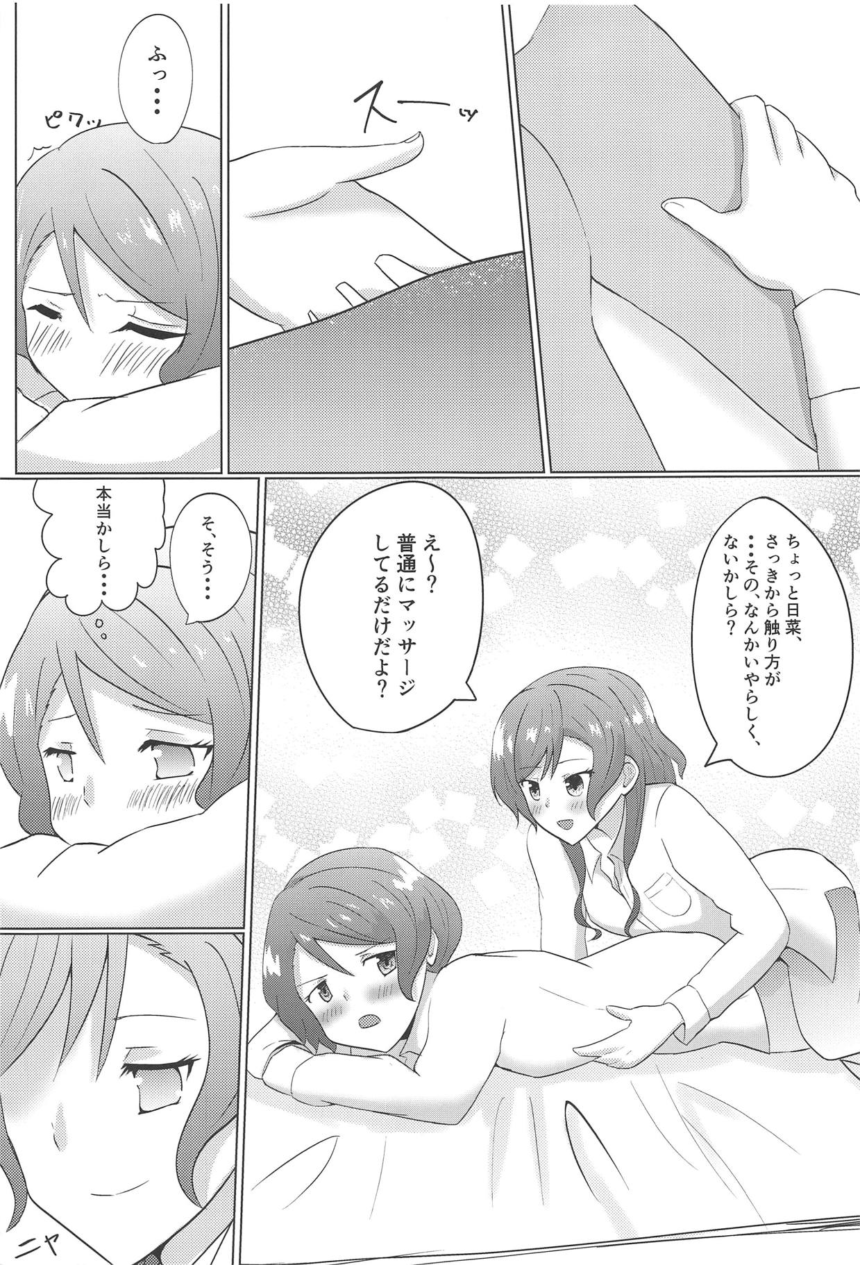 Weekend wa Nonstop page 10 full