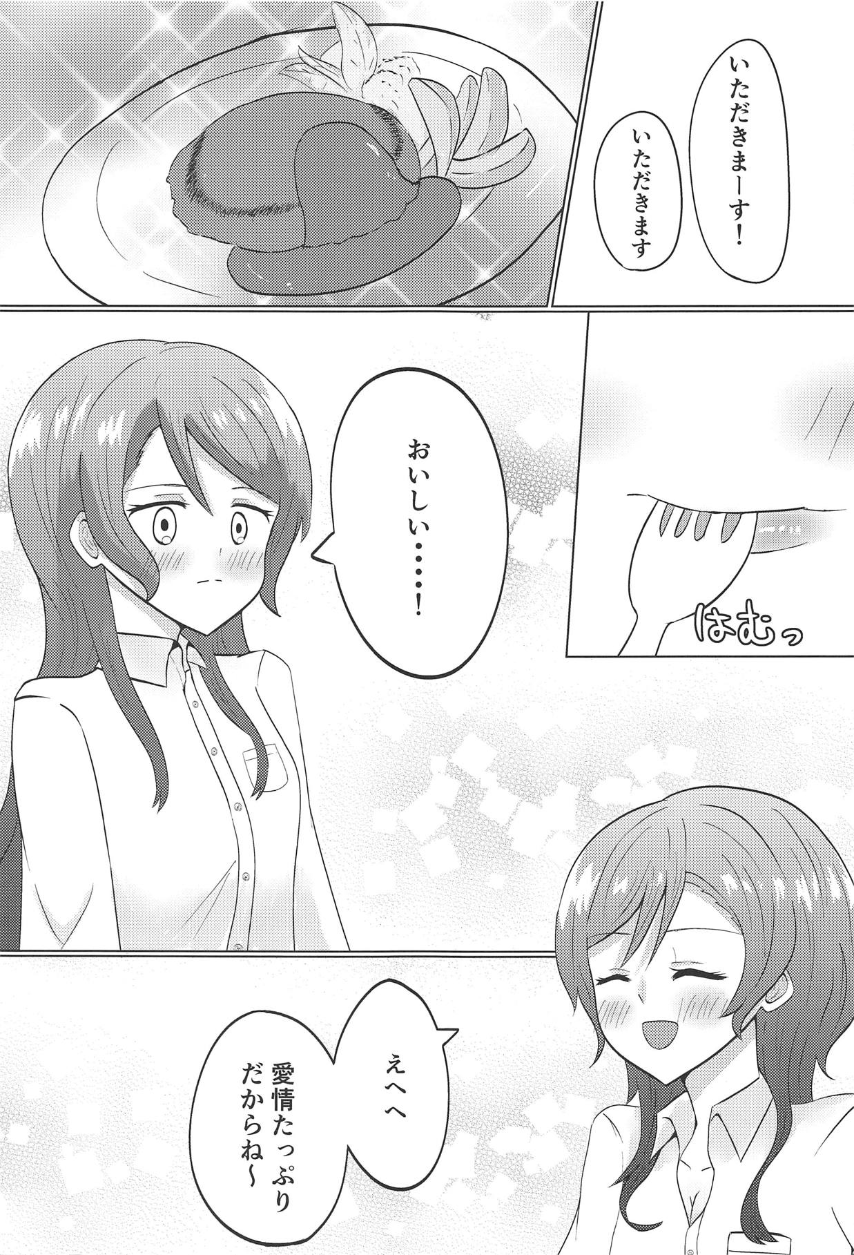 Weekend wa Nonstop page 4 full