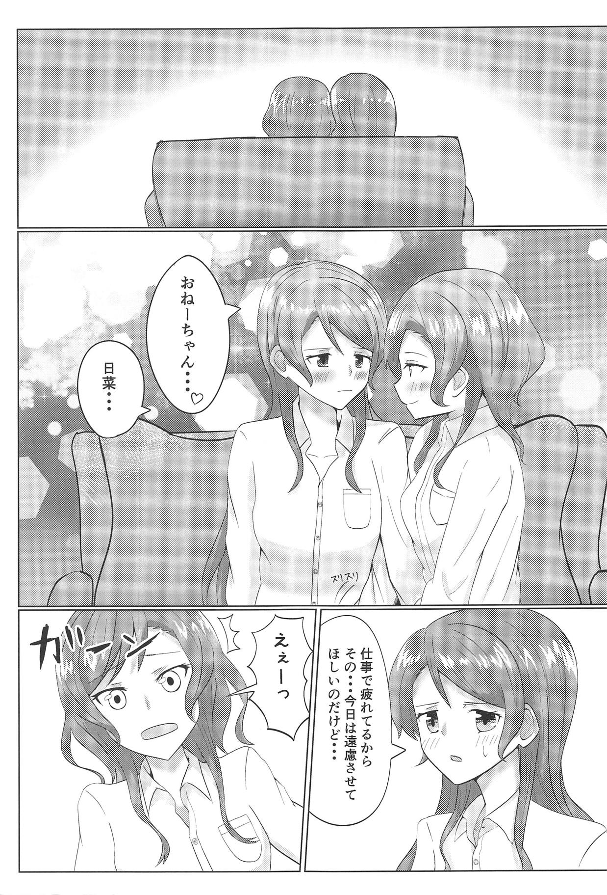 Weekend wa Nonstop page 6 full