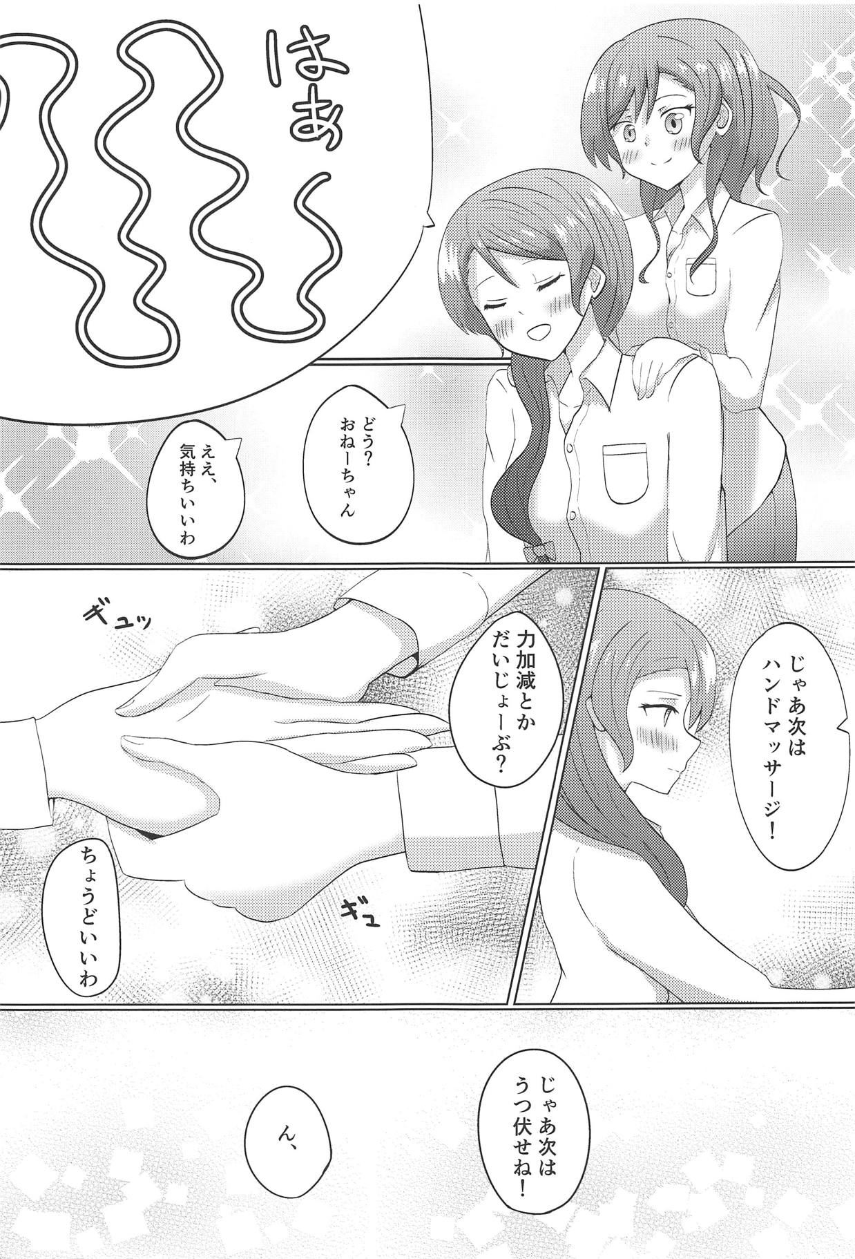 Weekend wa Nonstop page 8 full