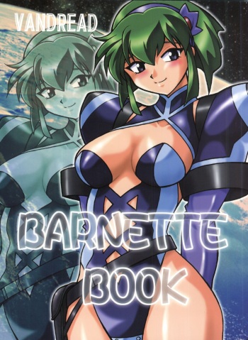 (C63) [Studio Katsudon (Manabe Jouji)] BARNETTE BOOK (Vandread) cover