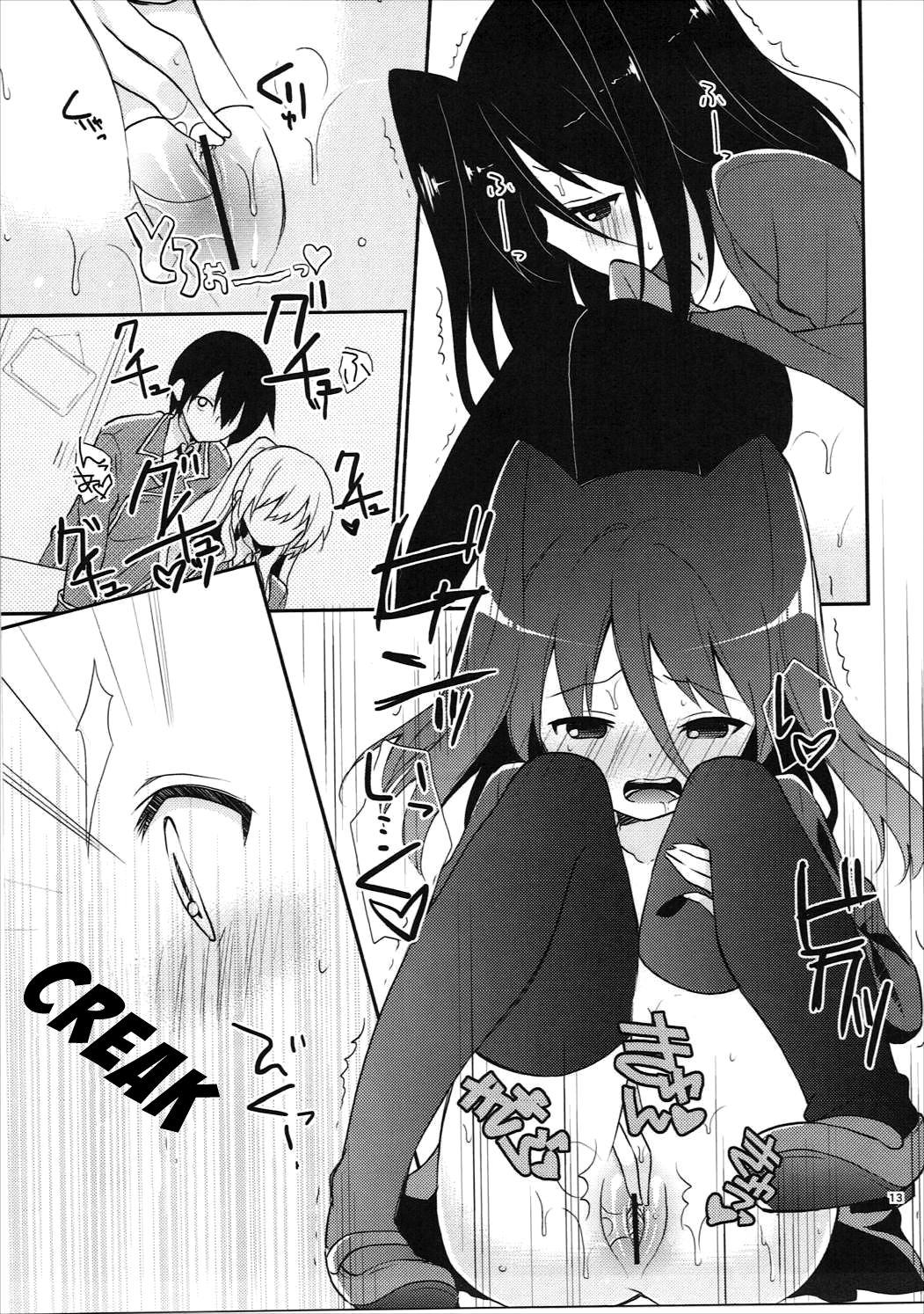 Michiru Chiruchiru, Chiru Michiru Plus page 12 full
