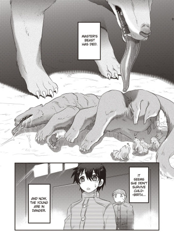[Uziga Waita] Jinkou Shiiku | Human Anus Rearing (Dead Flamingo) [English] [Dorofinu] [Digital] cover