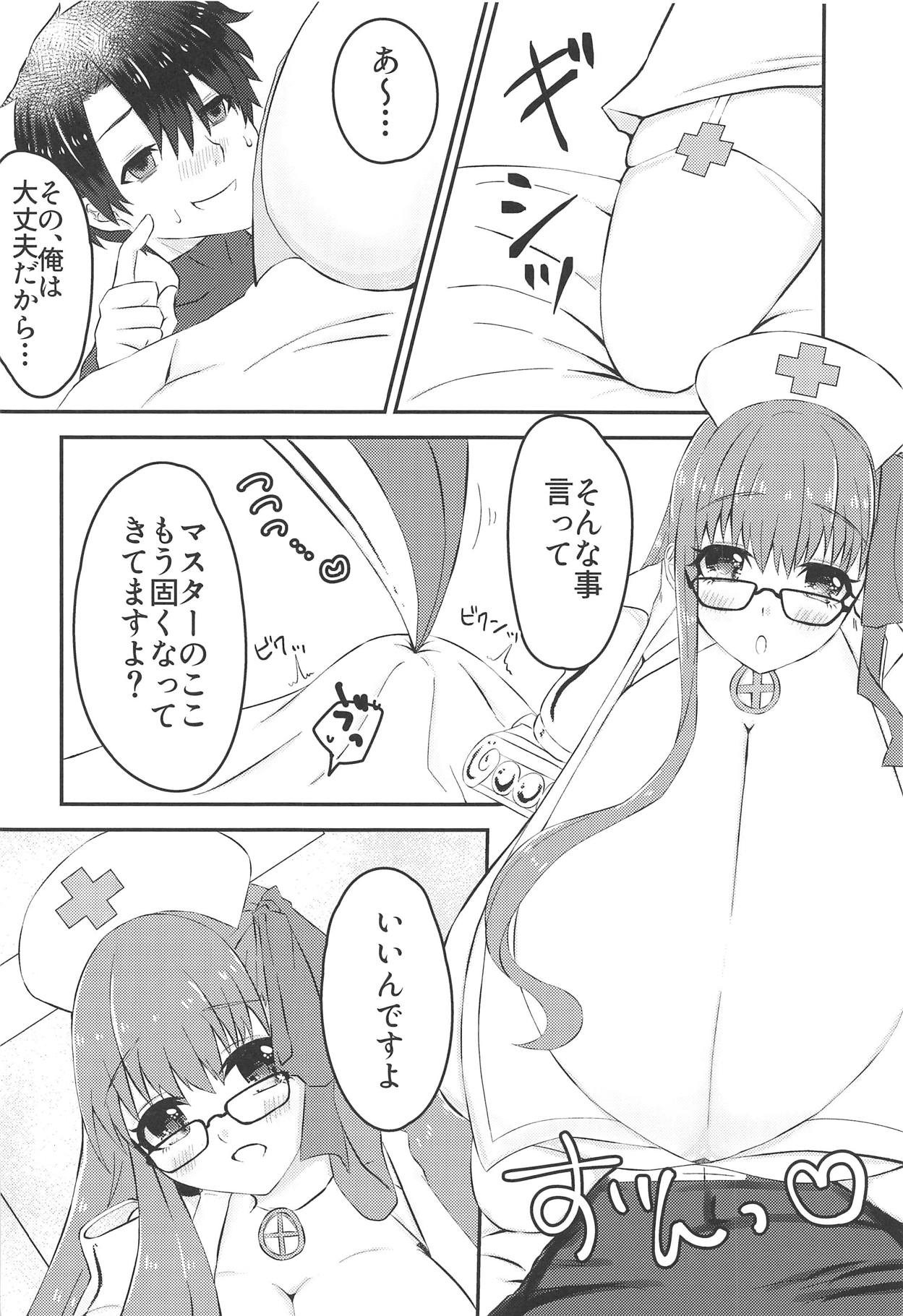 Lip-chan wa Nani Kite mo Kawaii Vol. 2 + Comi1 15 Gentei Copybon page 5 full