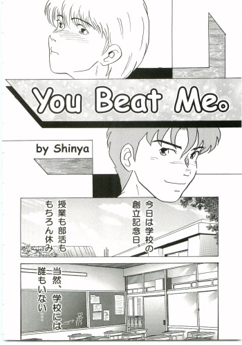 [Shinya] You Beat Me. cover