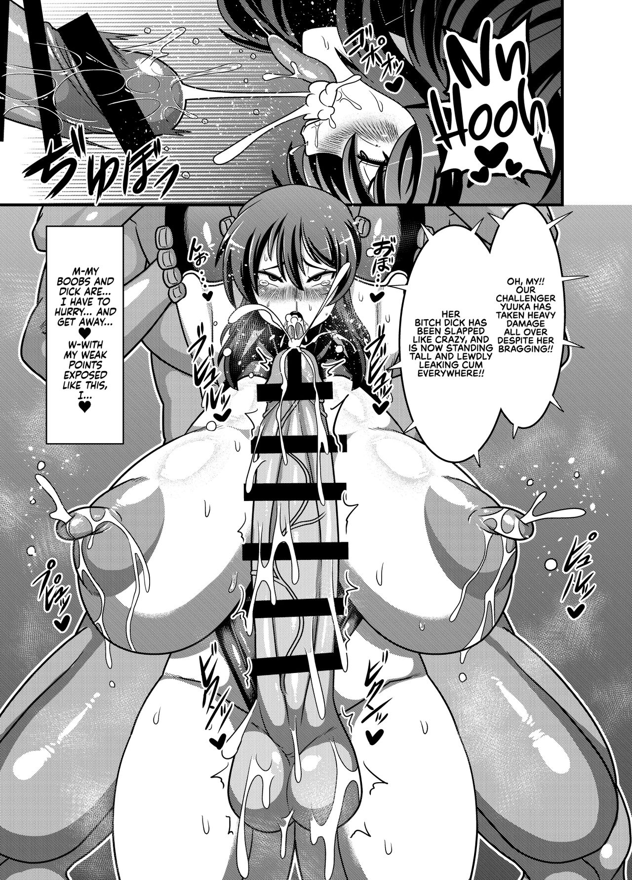 Taimanin Yuuka | Anti-Demon Ninja Yuuka page 11 full