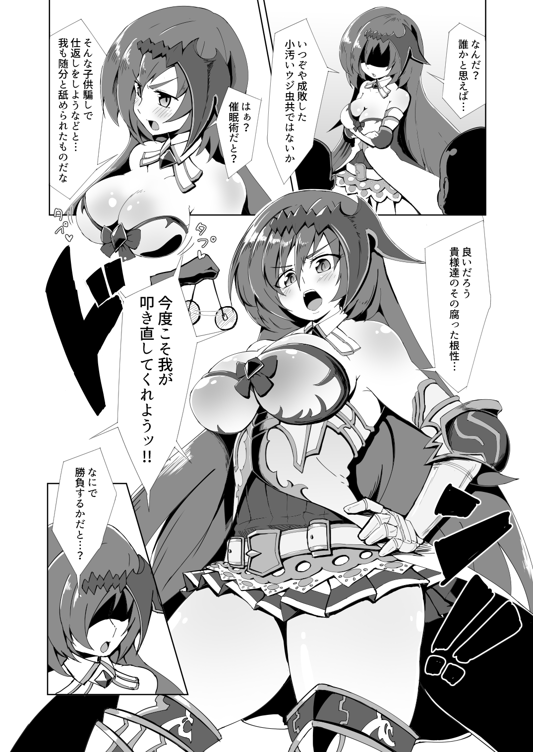 Godbuzama Hamedia page 2 full