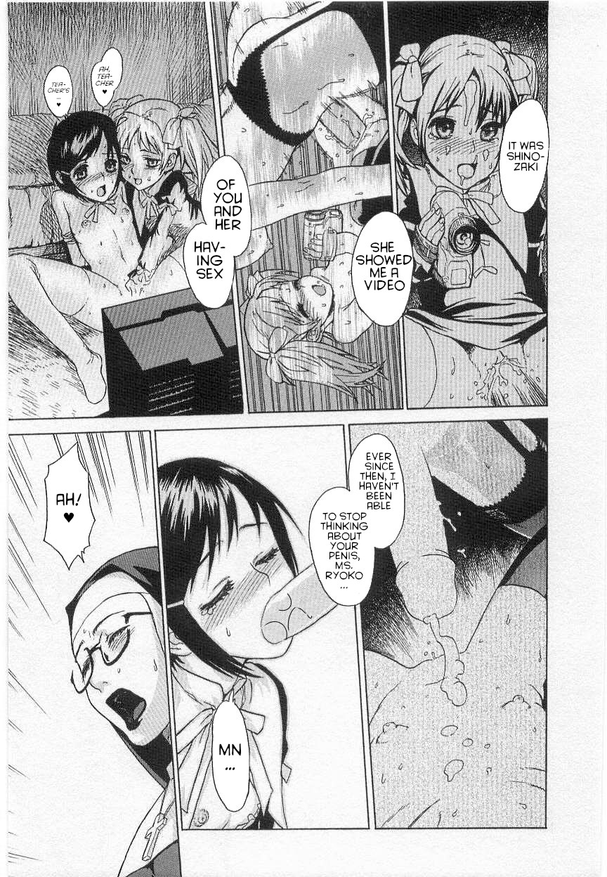 Virginity page 11 full