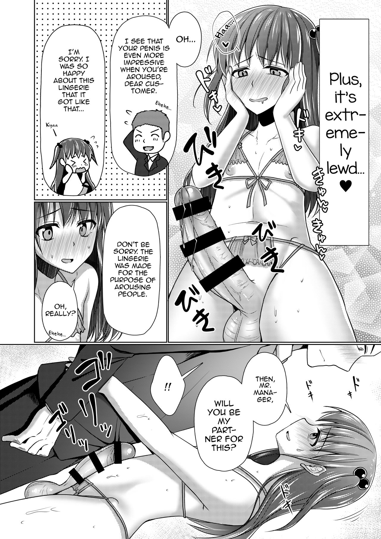 Kyochin dakedo Panty Hakitai page 11 full