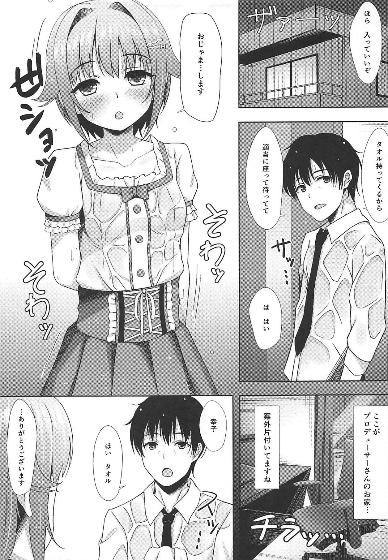 Sachiko Shimizu page 3 full