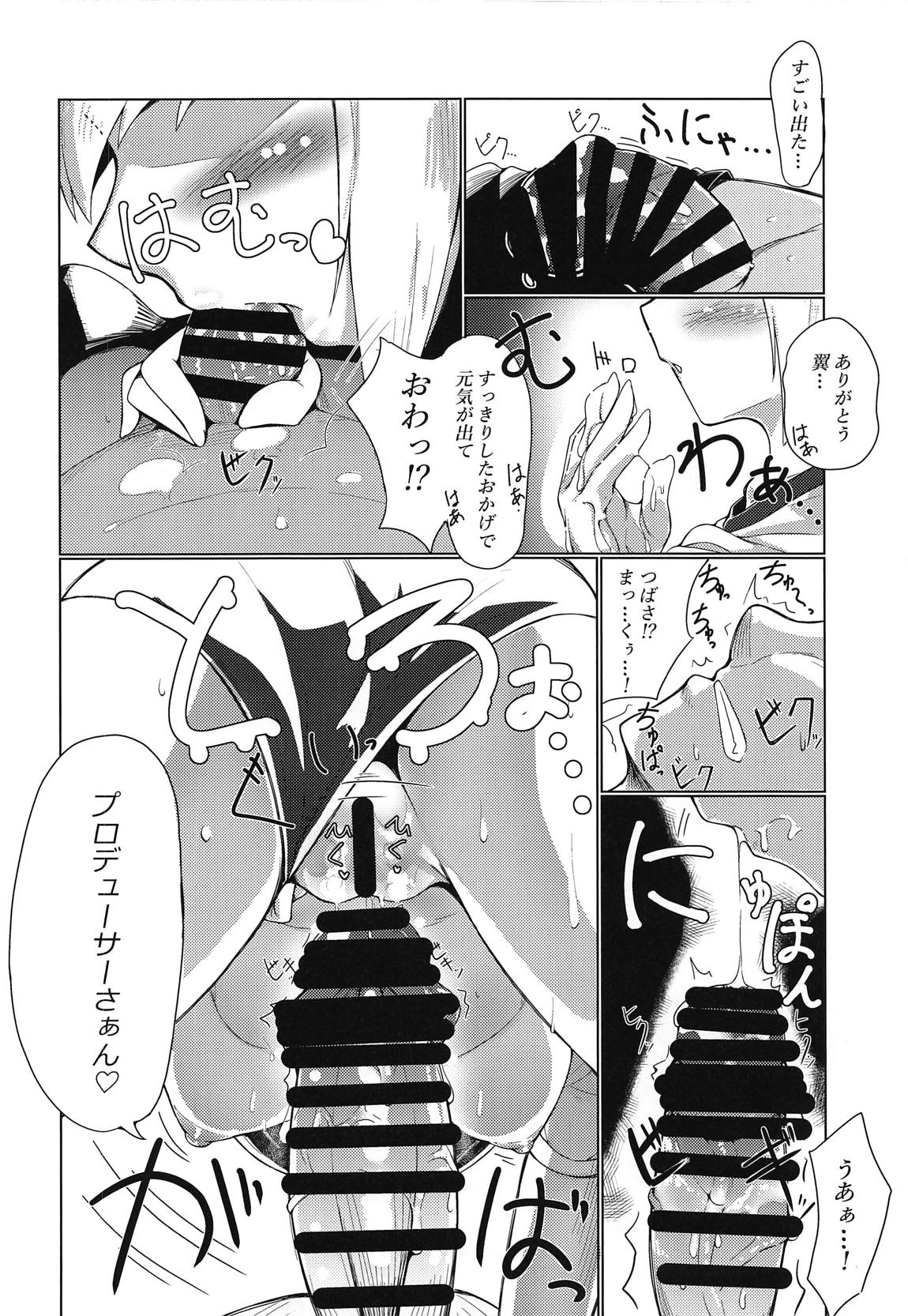 "Ecchi Shimasho Producer-san" page 7 full
