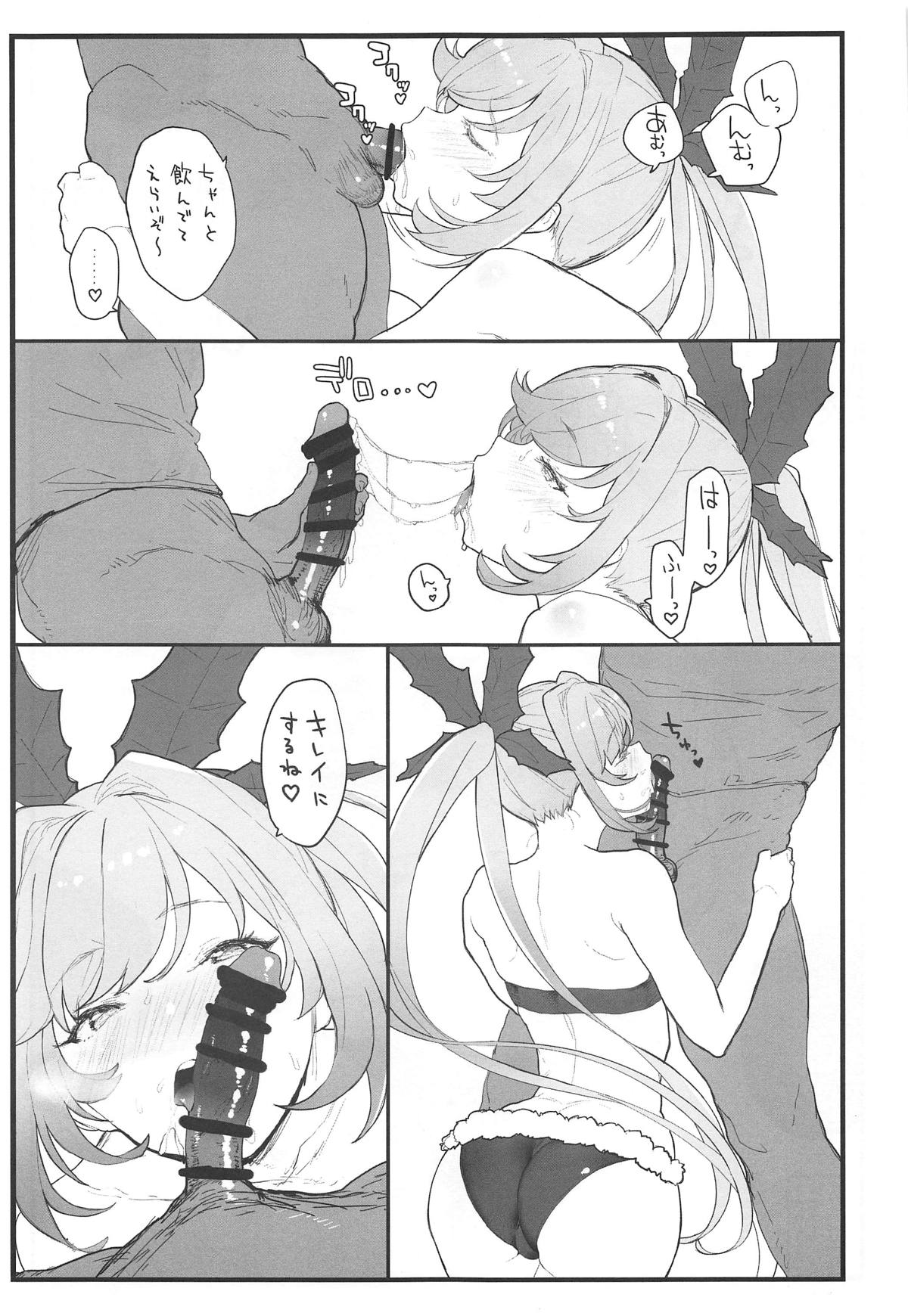 Clarisse-chan to Ichaicha Suru Hon page 12 full