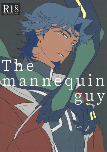 (Sennen Battle Phase 23) [ITSU=URA YOUSOUTEN (ITSU=URA)] The mannequin guy (Yu-Gi-Oh! VRAINS) cover
