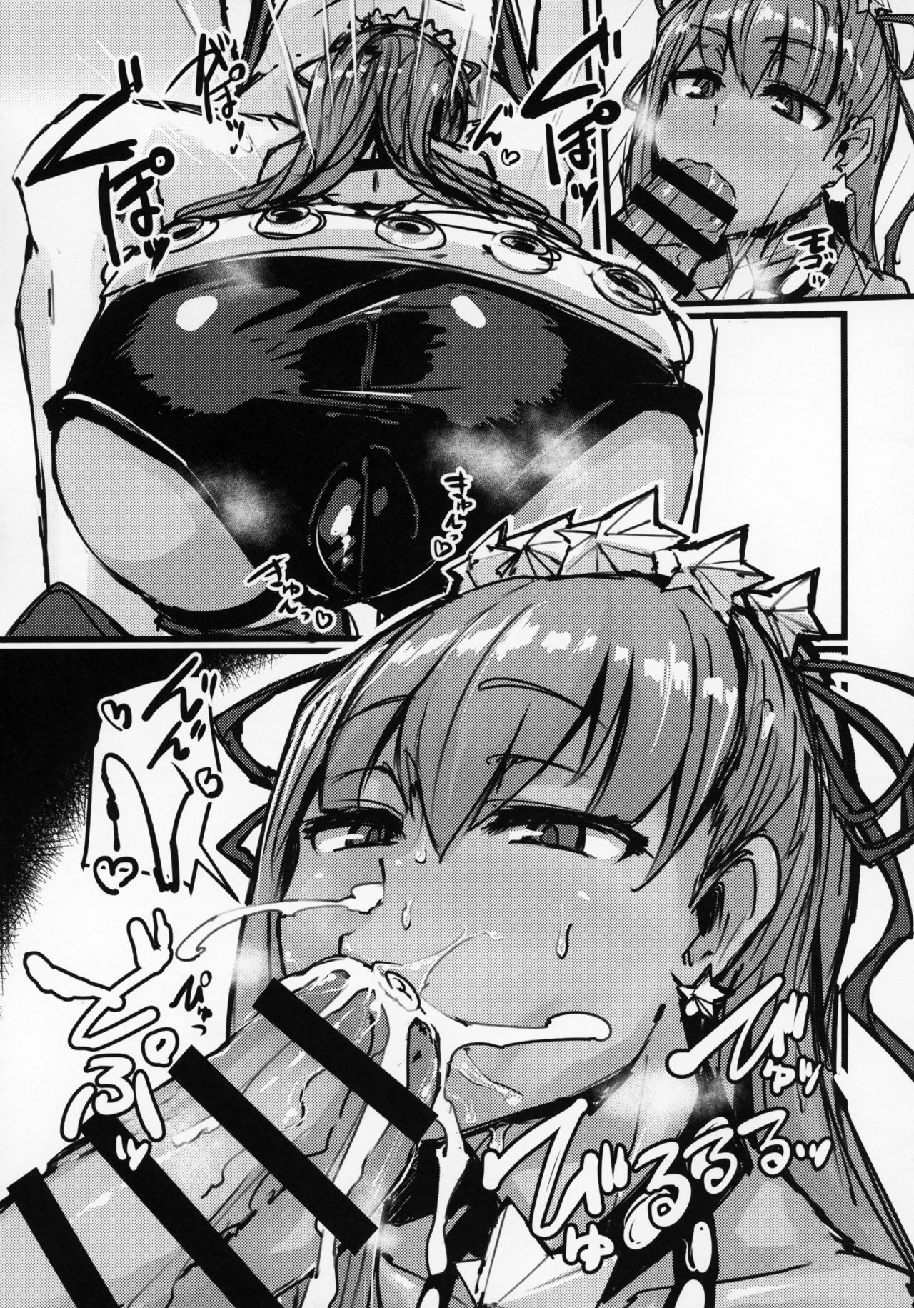 AssAssIN+M page 12 full