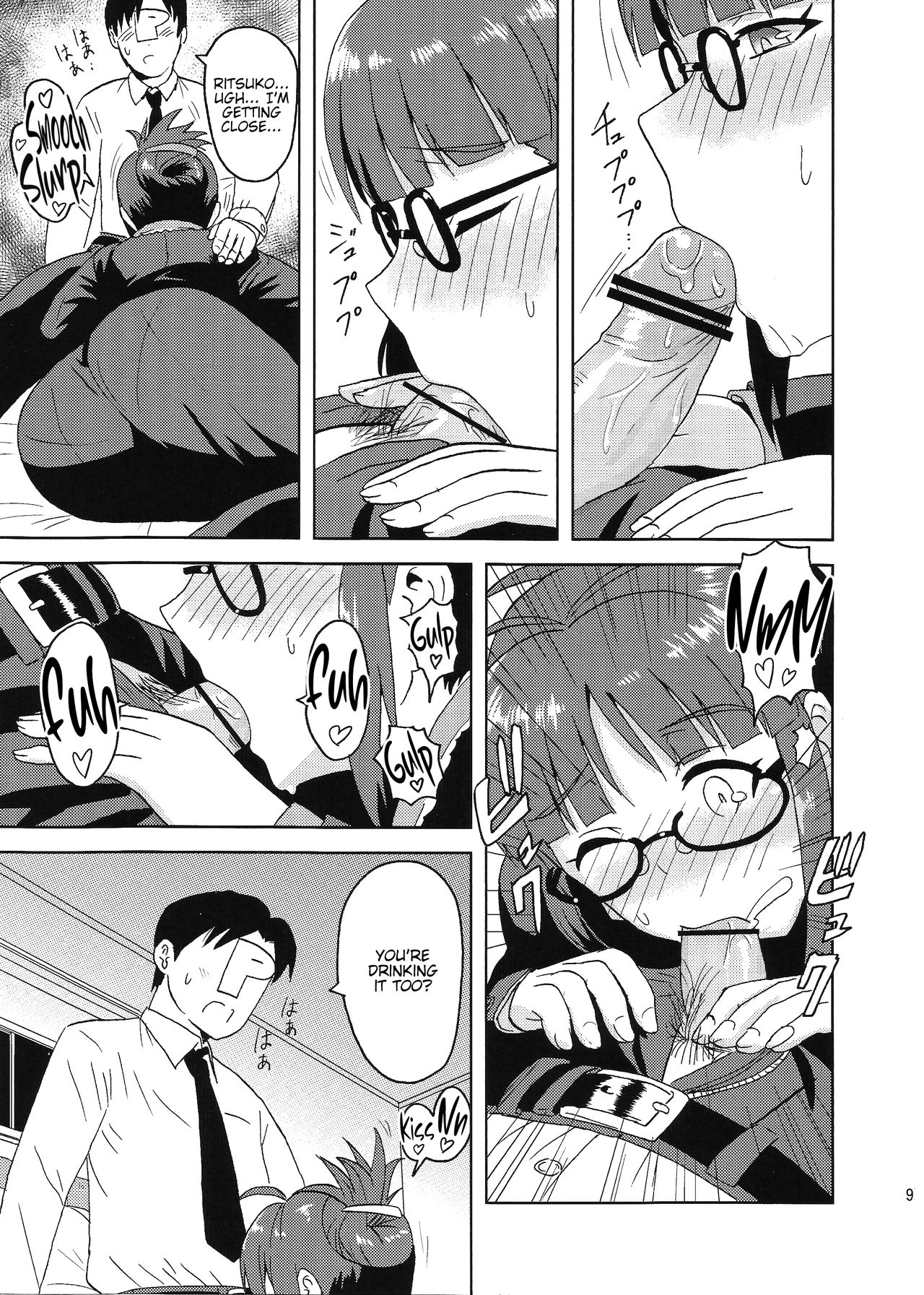 Colorful Ritsuko page 8 full