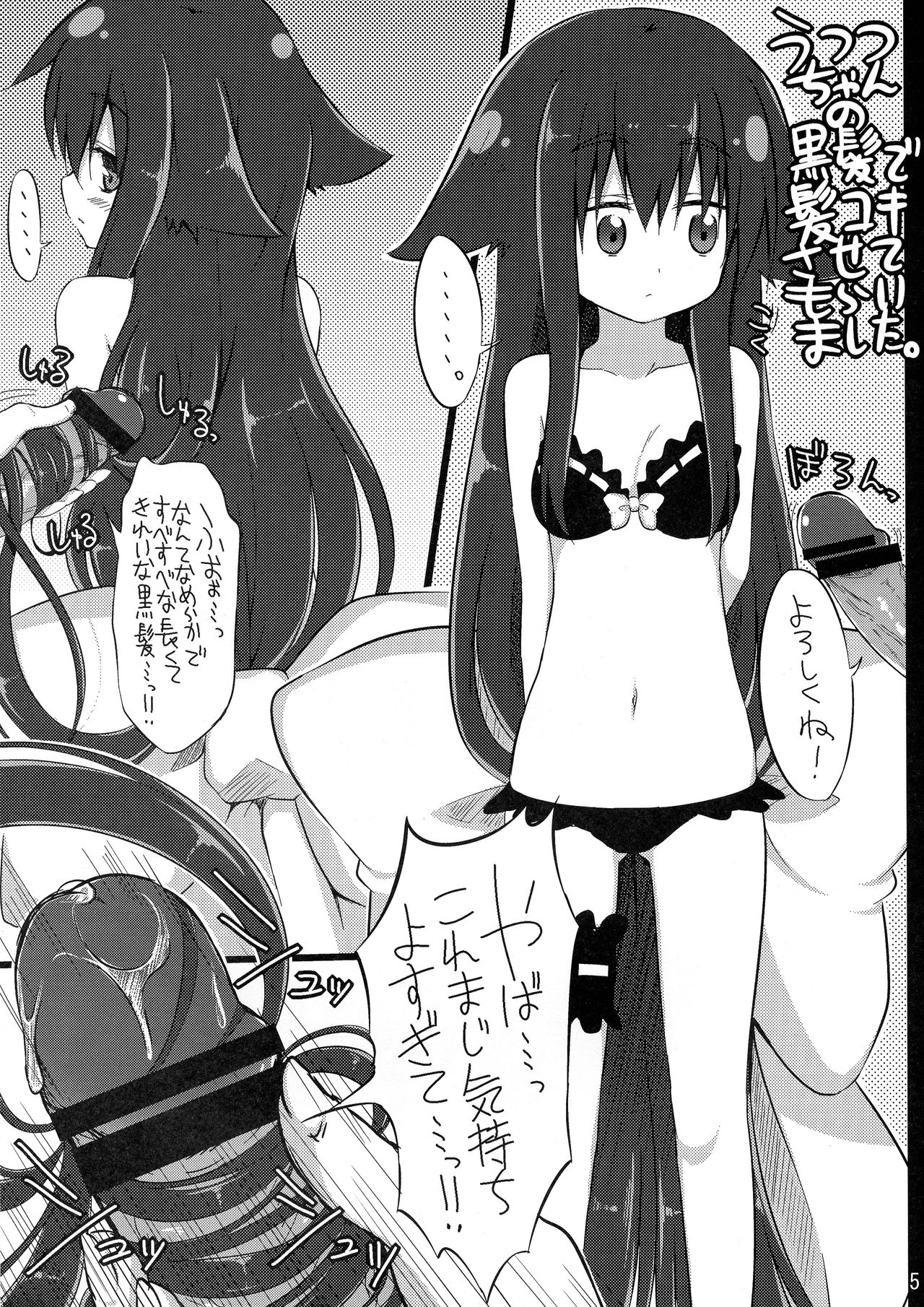 UTU UTU page 4 full