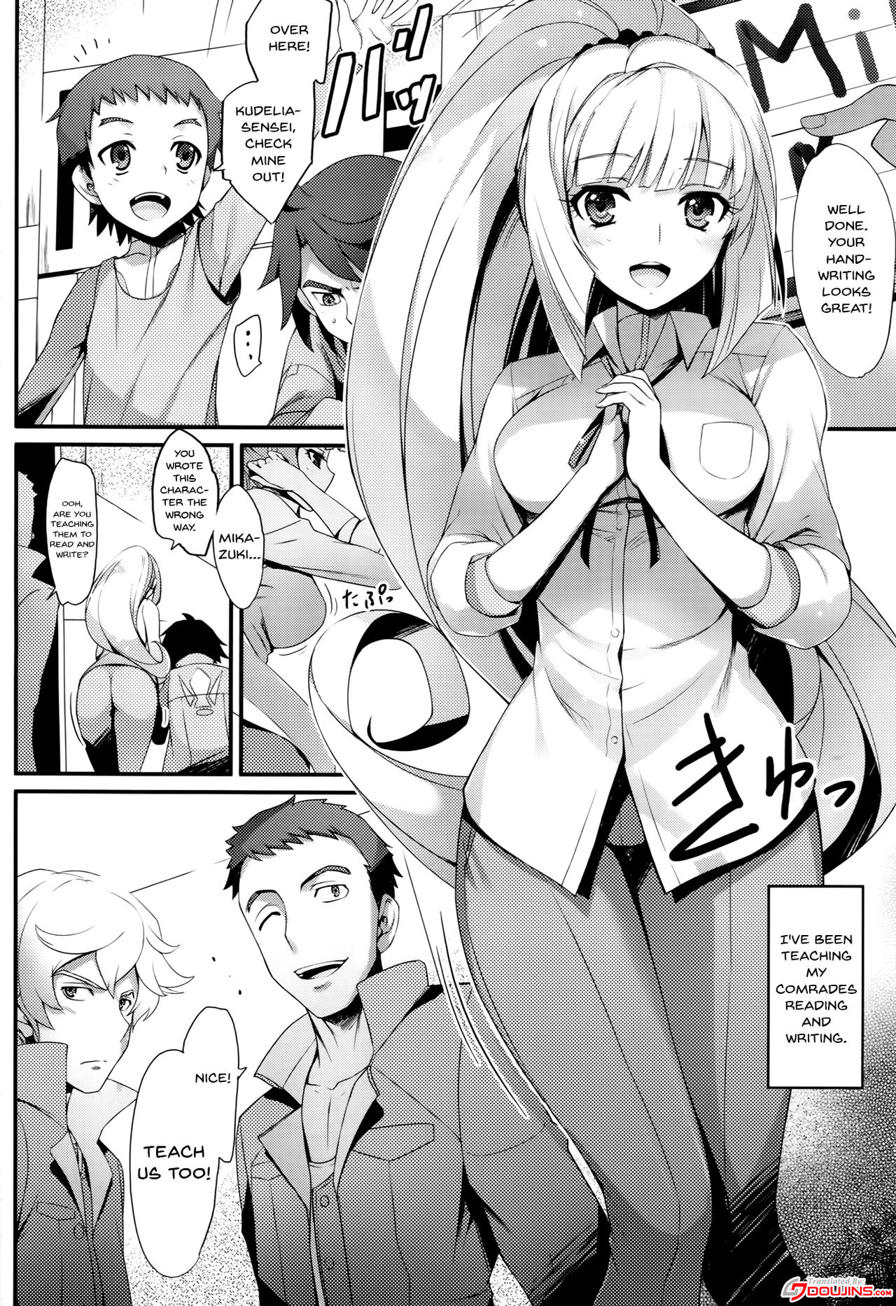 Oshiete Kudelia! | Teact Me Kudelia! page 3 full
