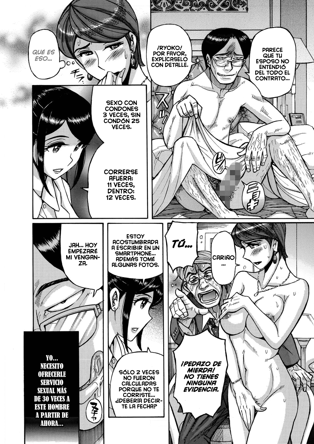 Zettai Fukujuu Keiyaku Bai Gaeshi Sareta Jukuzuma | Absolute Submission Contract ~The mature wife repaid double fold page 6 full