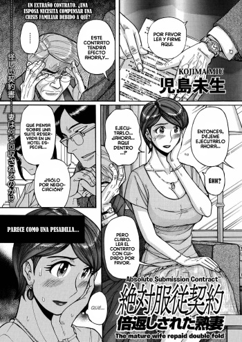 [Kojima Miu] Zettai Fukujuu Keiyaku Bai Gaeshi Sareta Jukuzuma | Absolute Submission Contract ~The mature wife repaid double fold (Hitozuma Zoukan - COMIC Kuriberon DUMA Vol. 1 - Monzetsu Tokushu Bunben Gou) [Spanish] [Netorare World] [Digital] cover