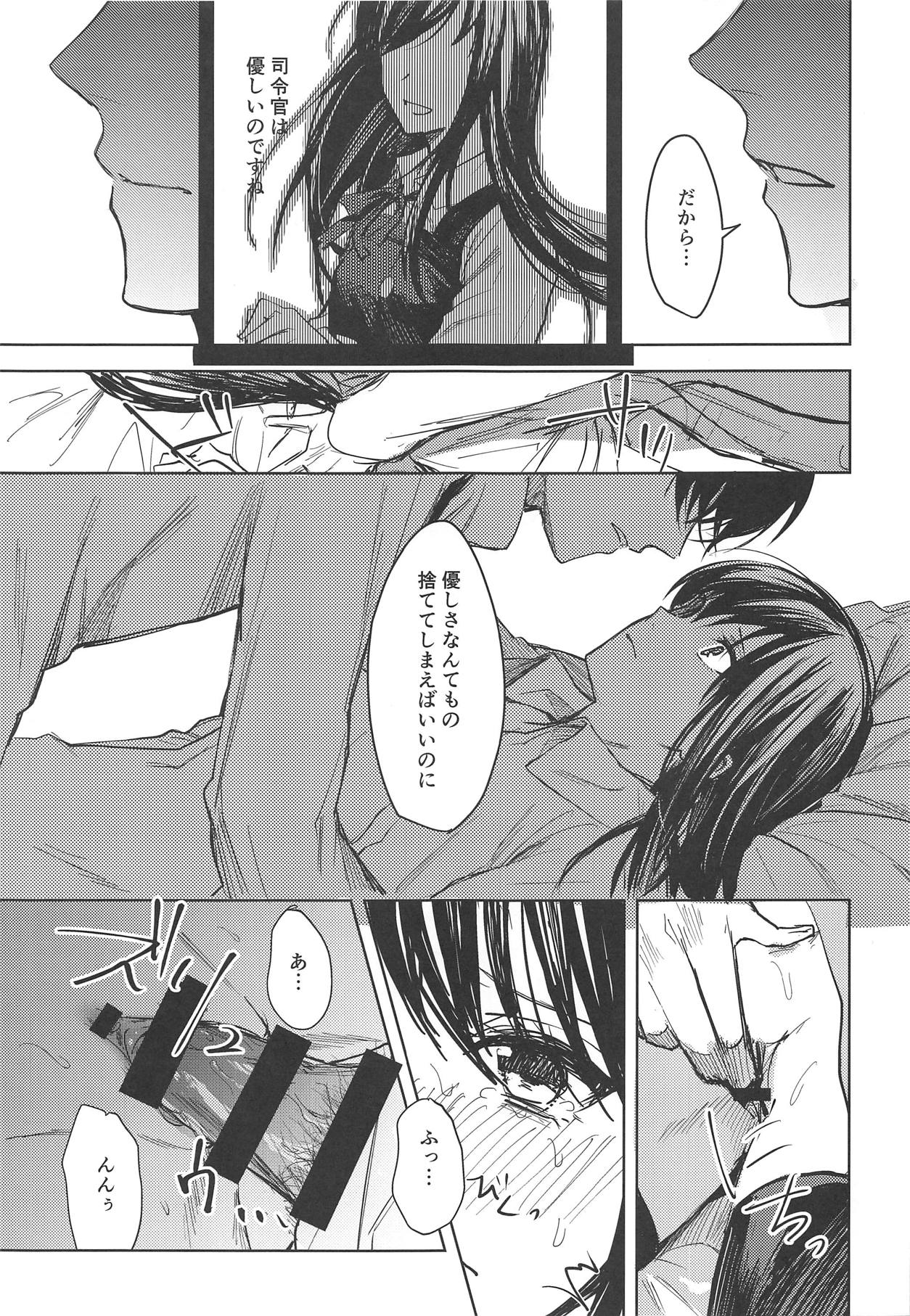 Yuganda Ai Dakedo... Asashio-chan to Aishiattemasu!! 1.5 page 10 full