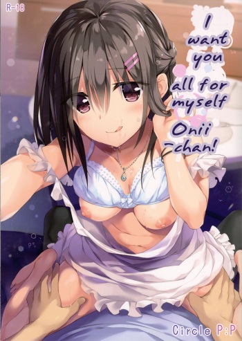 (COMIC1☆13) [P:P (Oryou)] Onii-chan, Hitorijime Shitai no...! | I want you all for myself Onii-chan...! [English] [Comfy Pillow Scans] cover