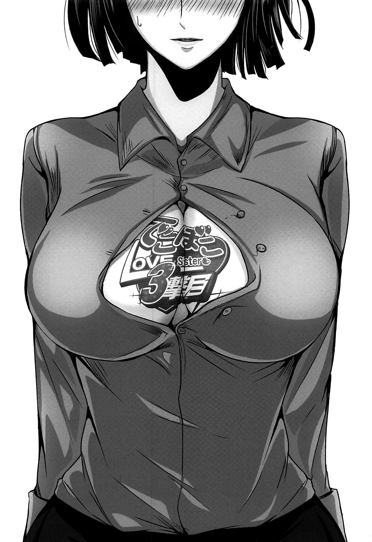 Dekoboko Love sister 3-gekime page 2 full