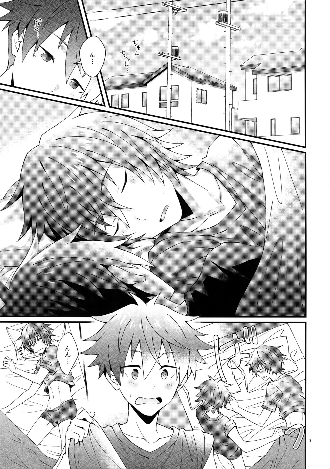 Ore no Hajimete Moratte Kudasai! page 2 full