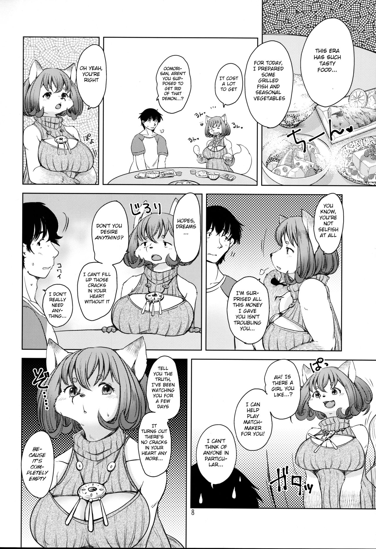 Oomori-san to Garandou page 8 full