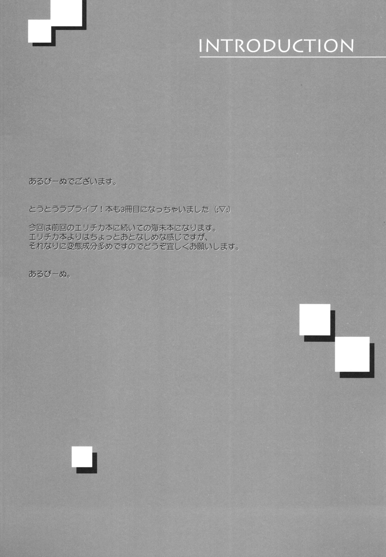 Loud Live! XTC SIDE-U page 6 full