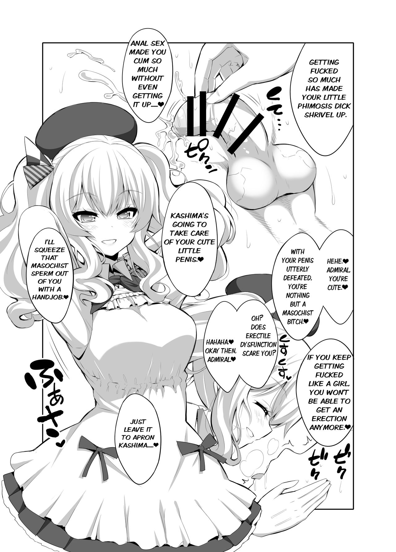Teitoku-san Futanari Kashima ni Okasaretemimasu? page 12 full