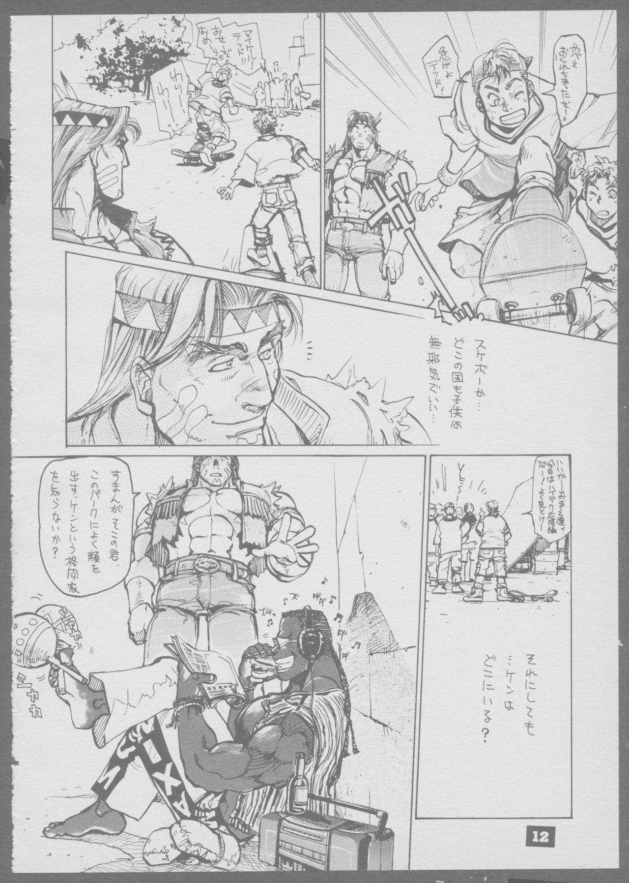 BraBraBra page 11 full