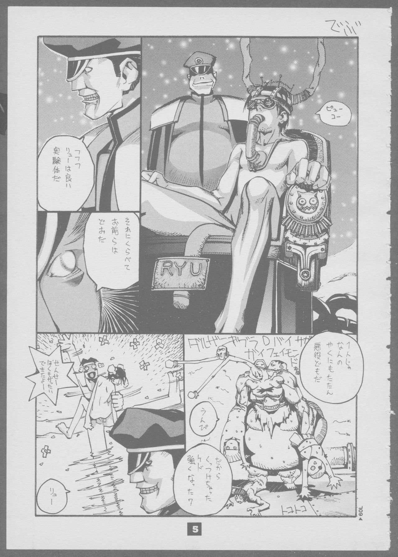 BraBraBra page 4 full