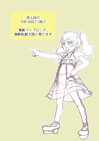 [Muramuramura (Muramurabito)] Twin Love Hurricane (Hugtto! PreCure) [Korean] cover